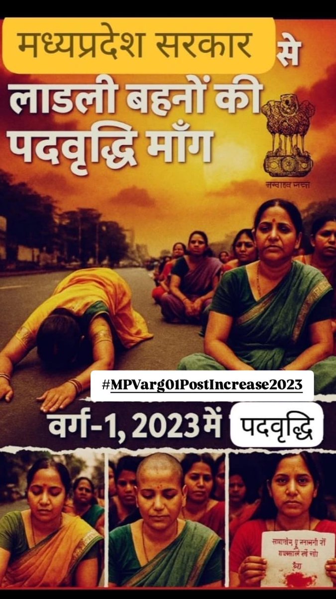 Why are the system not Even looking up the things eligible teachers are facing up and #MPVarg01PostIncrease2023