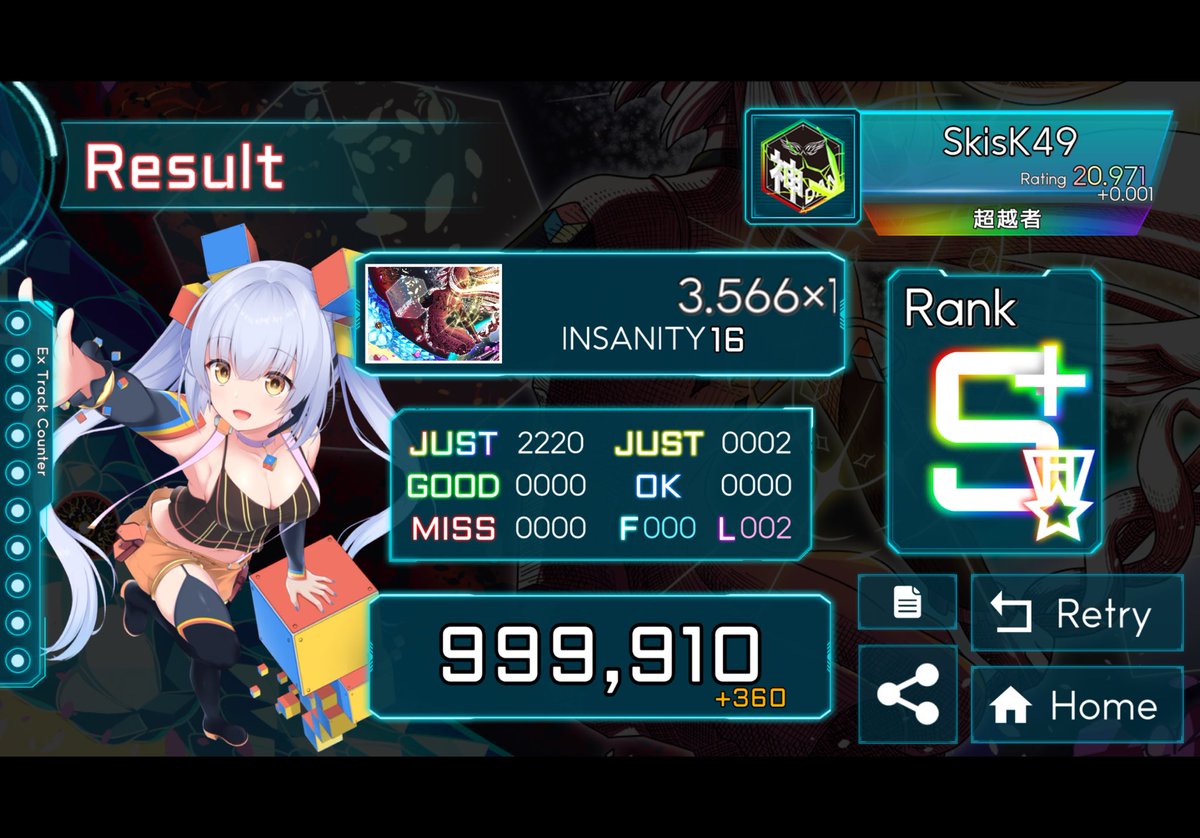 #TAKUMI_Cubic 
3.566×10^80m³[Insanity]でスコア999910を達成！ 
 takumi3.thiqxis.com