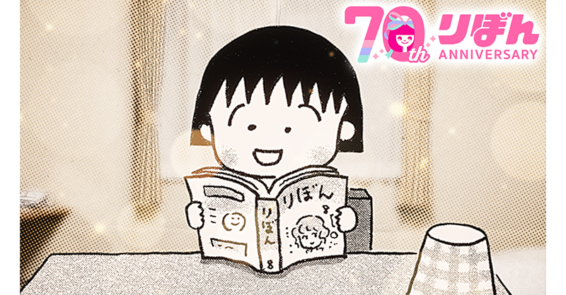 70周年おめでとうございます！ 神風怪盗ジャンヌはずっと大好きな作品
