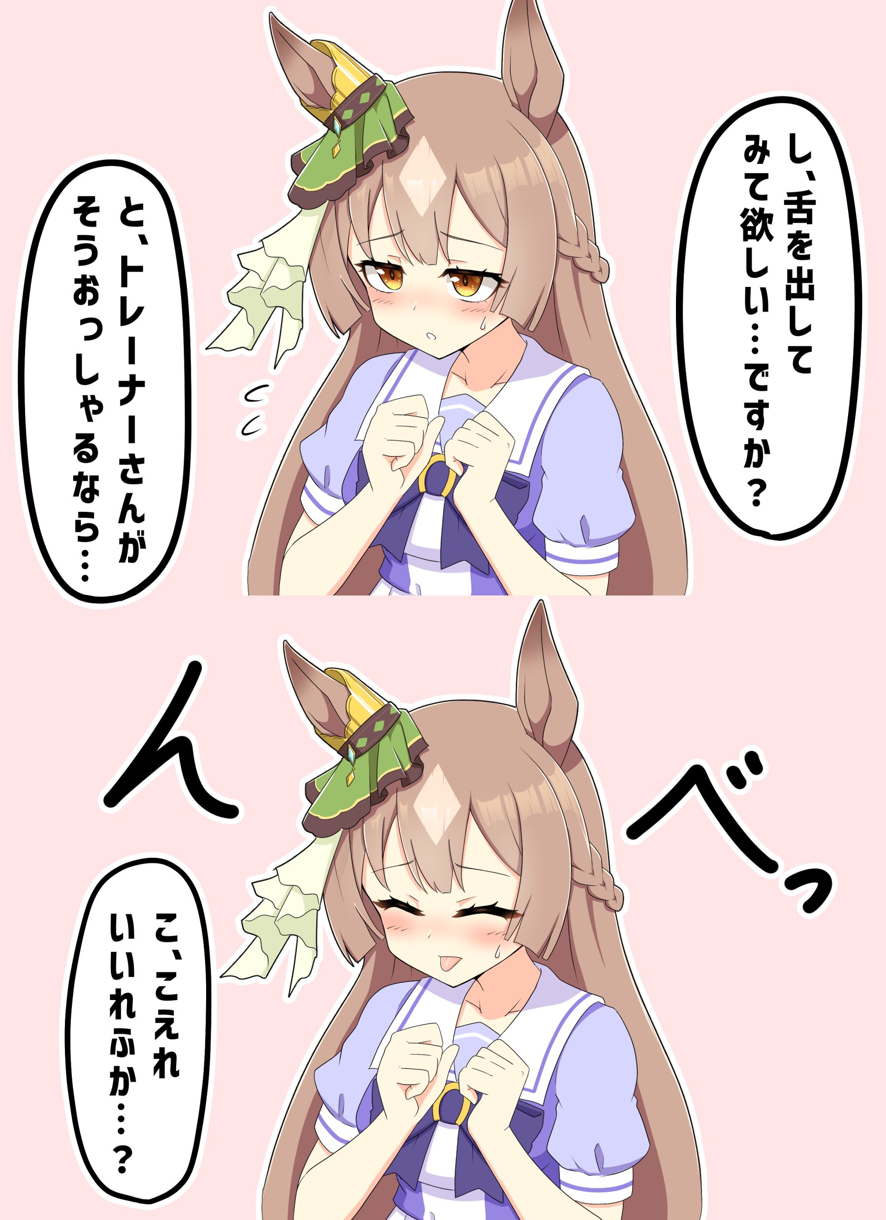 かっちゃんページ かっちゃん (@GNkacchan) / X