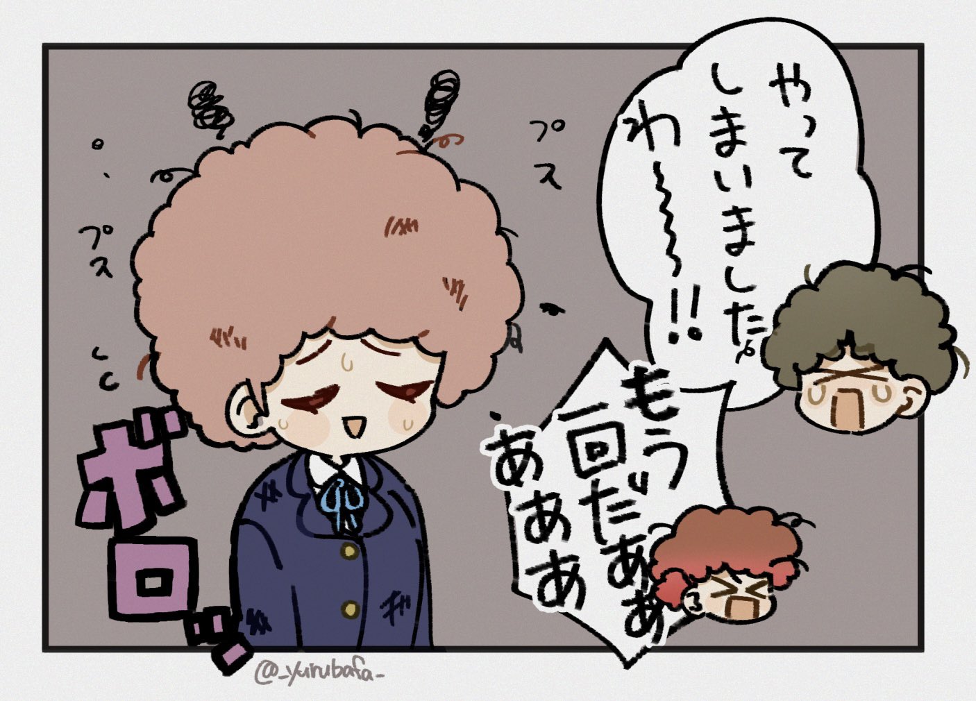 ばふぁこ🌼GSF2組7番 (@_yurubafa_) / X
