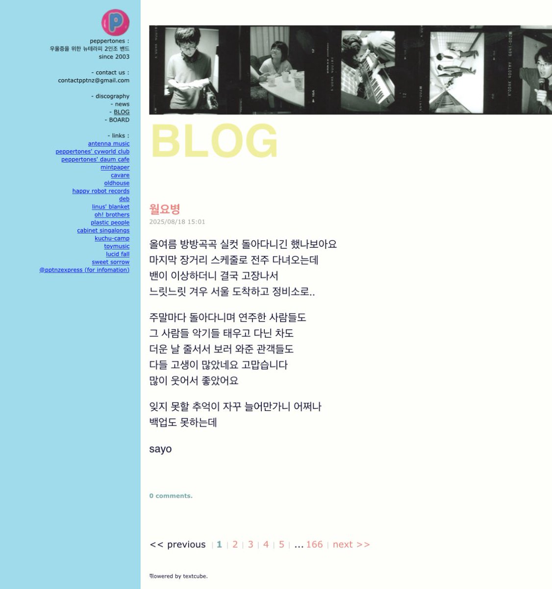 sealightdrop0's tweet image. 블로그 오셨도다~