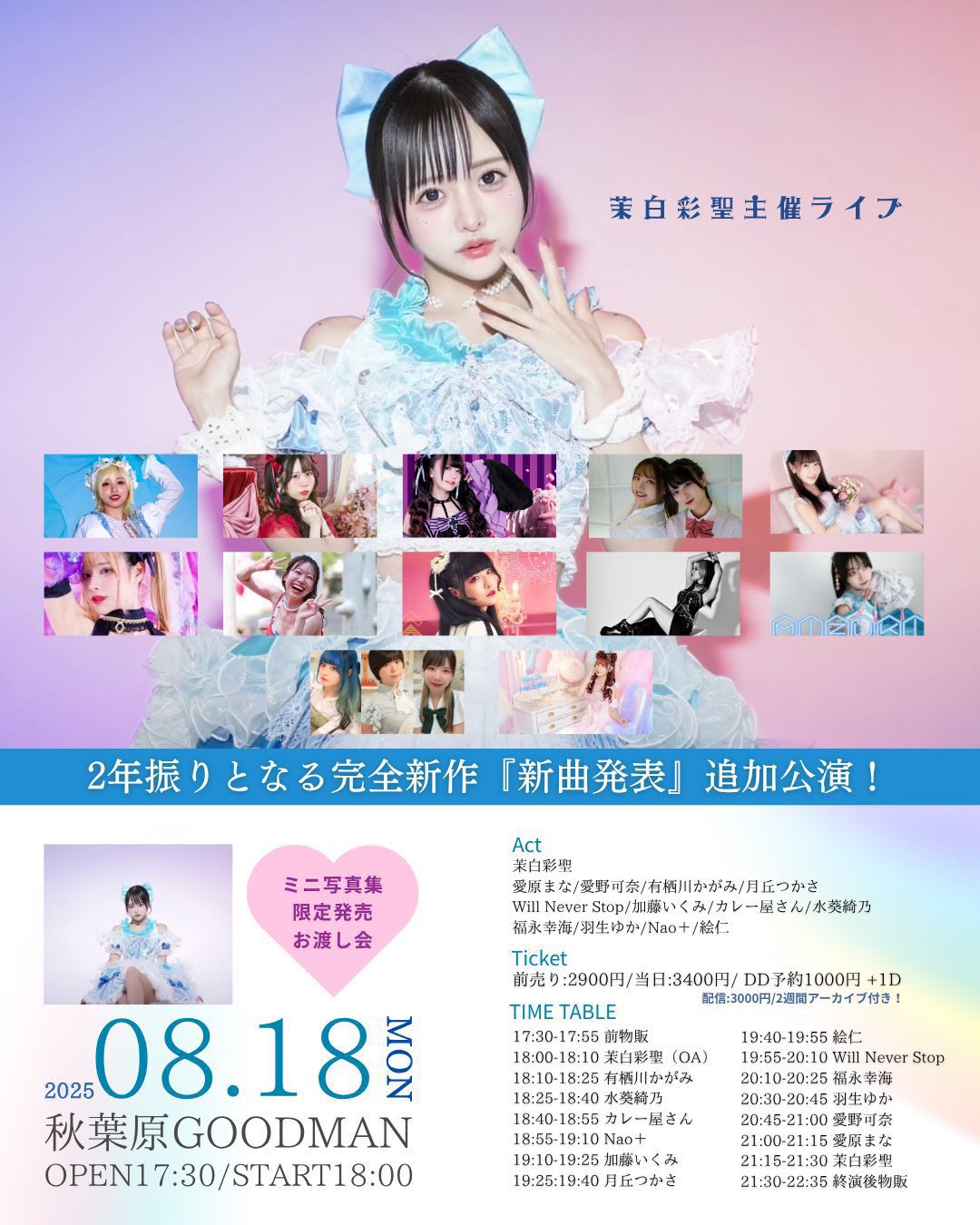 非売品！希少盤・美品！GARO / 公園通り 2025年最新】Yahoo!オークション -ガロ 公園通りの中古品・新品