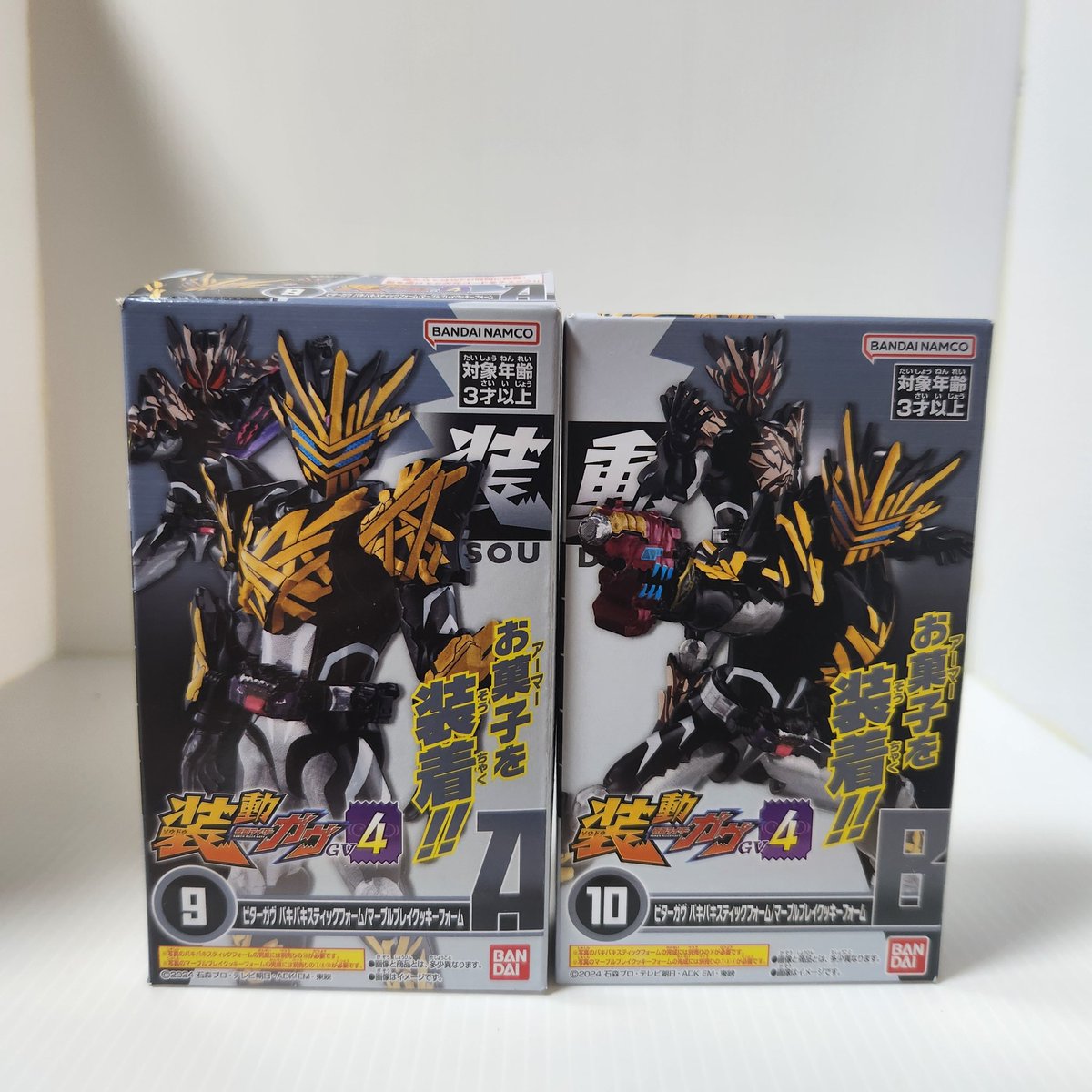 ゼロワンさん専用　パラレル ガヴ マスターモード Zero One Movie DX Toys are now available for pre-order