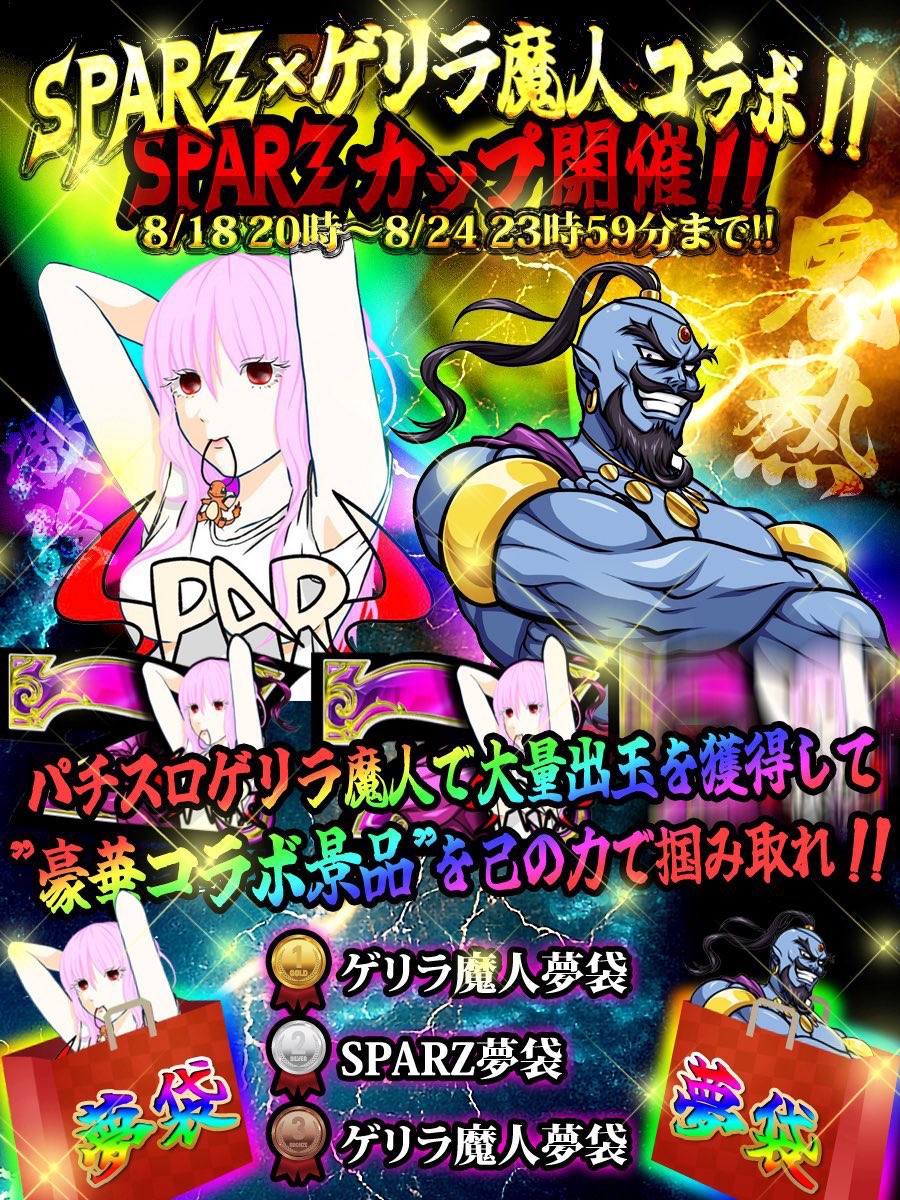 🐥🐰さやか🌷🥞🍁 (@Sayaka_saya_) / X