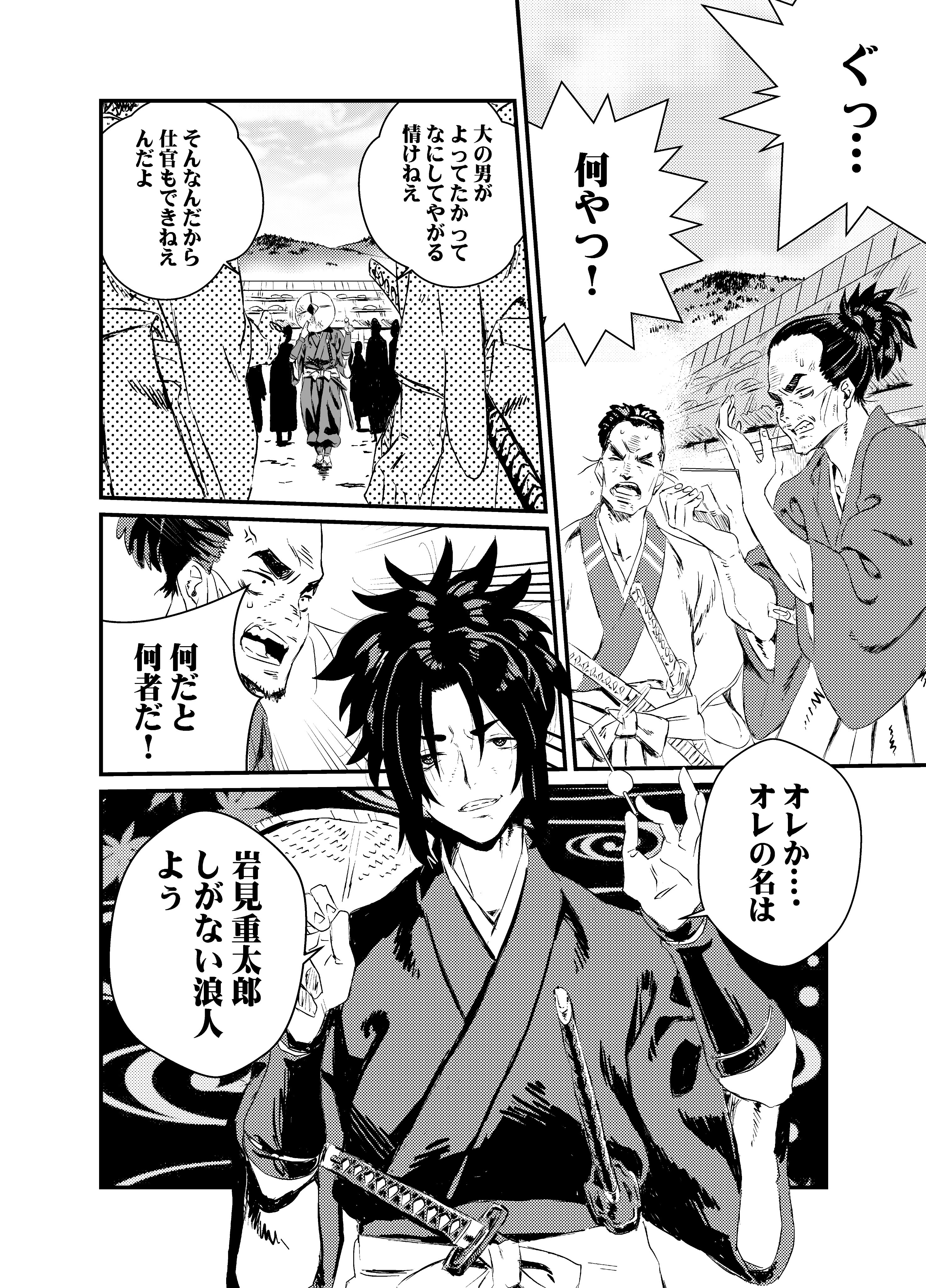 y*e様 TOKI 抽象画 すべての大人たちへ #149 18／佳 (@