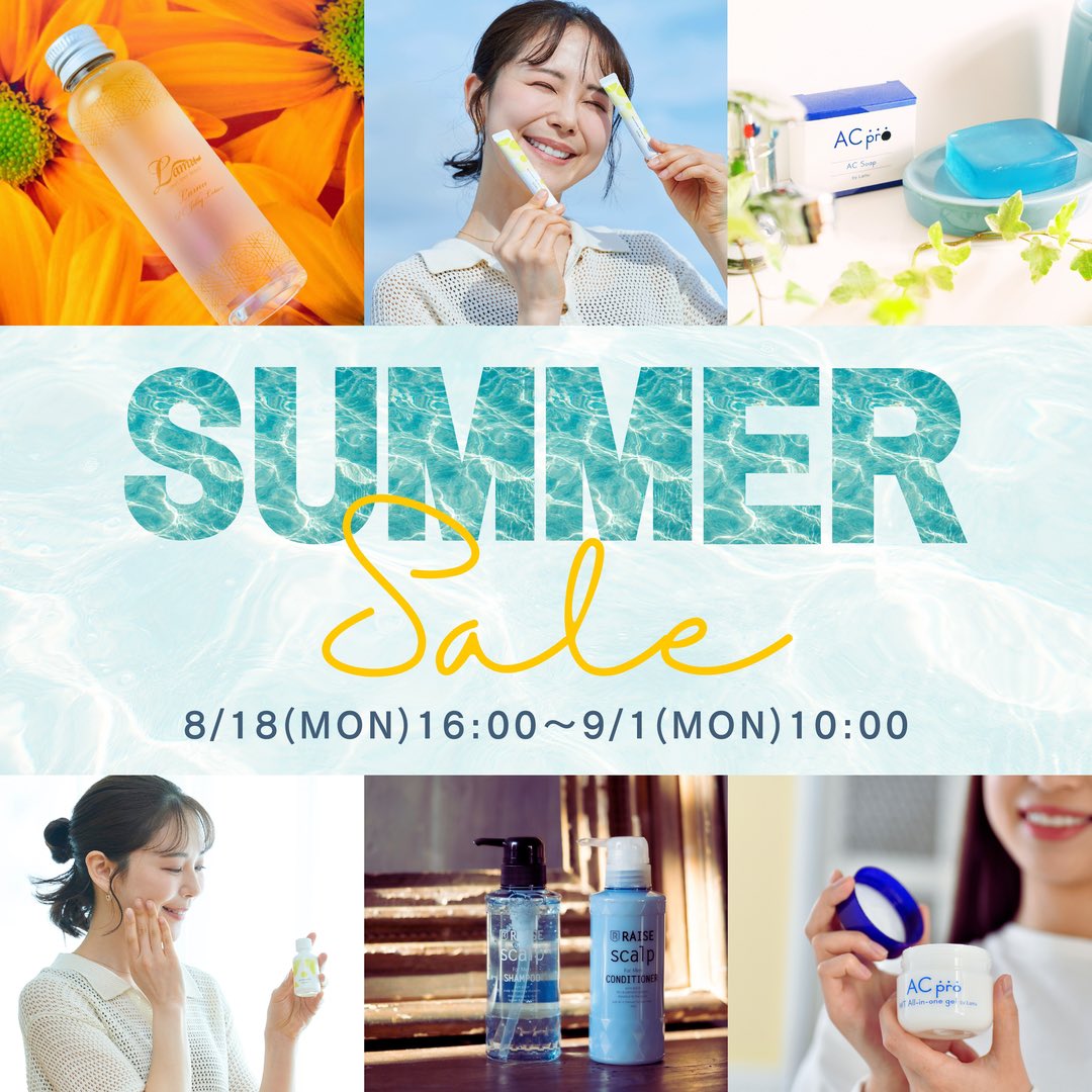 Lamu【公式】 (@Lamu_cosme) / X