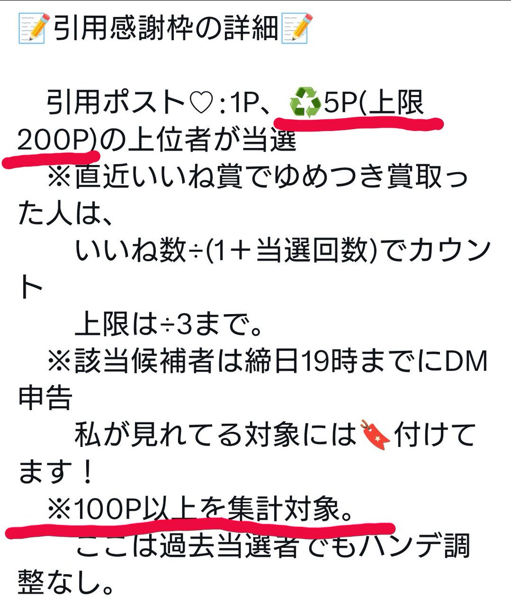 りか❣️様　オーダーありがとうございます！(*^^*) 桜* on X: 