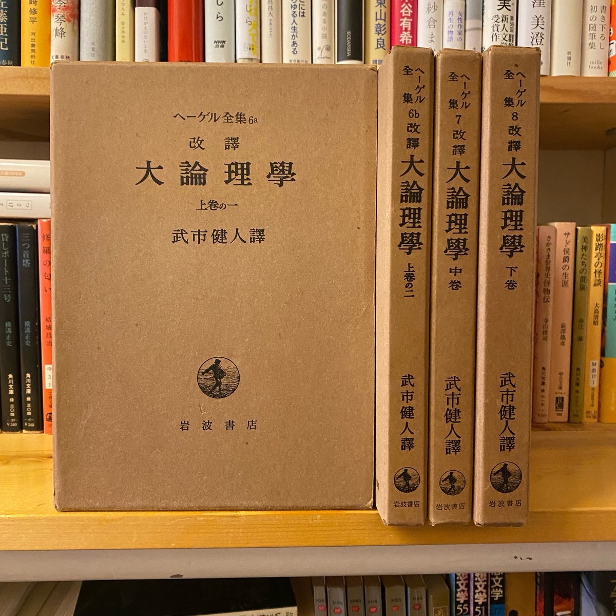 古本 YOMS on X: 