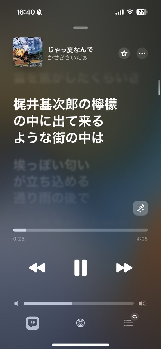 せぼね (@sebonetote) on Twitter photo 