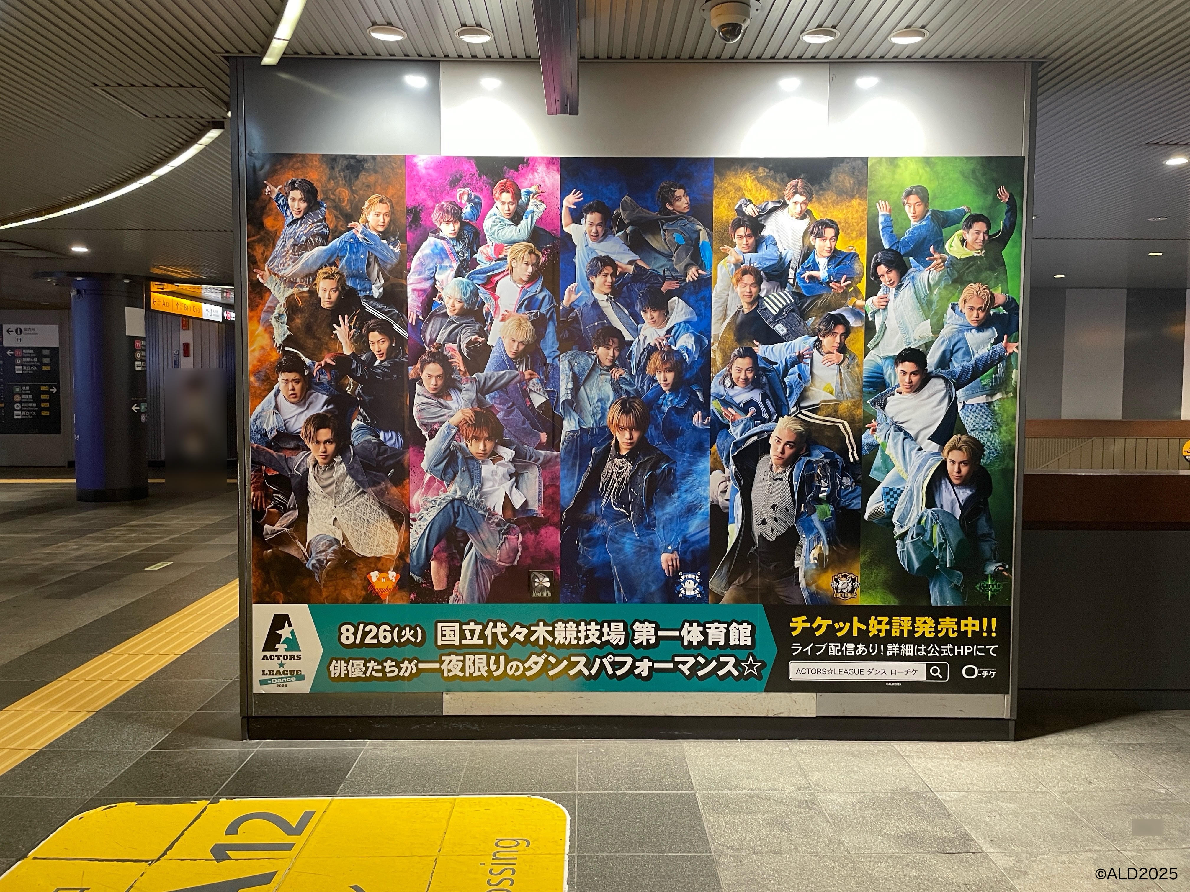 ACTORS アクターズ ポスター ACTORS☆LEAGUE 2025 on X: 