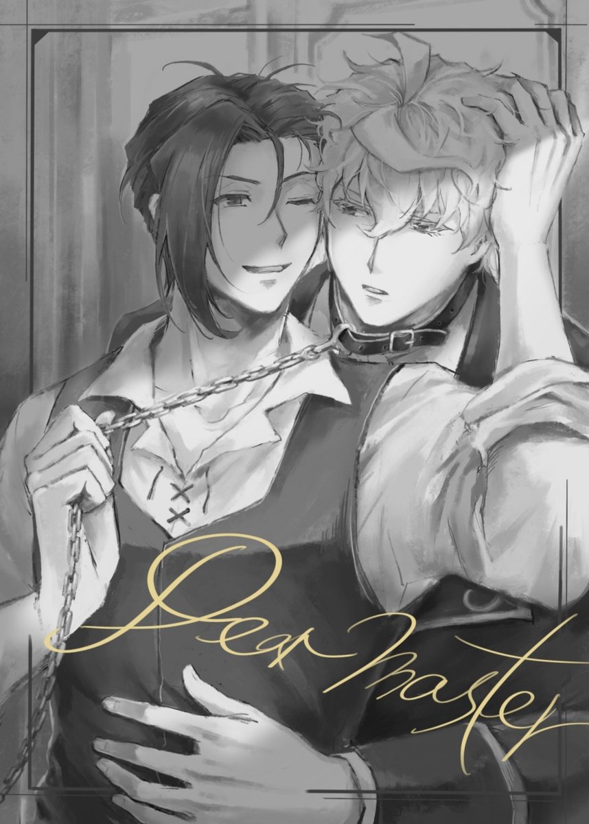 Domestication🩵🤎
＃TGED
#하비로이 #Javilloyd