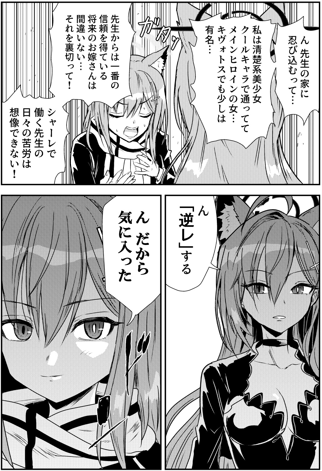 けこけこ Caudata COPEPEDIA summary for Diarthrodes major : T4018501 : Species