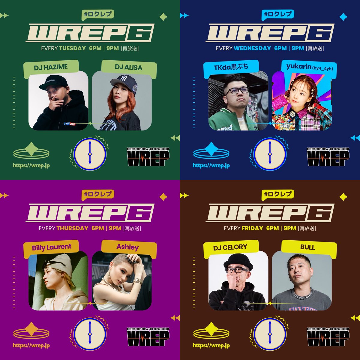 Today on @wrepradio ⚡️
お盆明けの今回はYOU-KIDとの生放送。しかもご覧の通り番組バナーも各曜日一新してます🆕

これからも平日の18時からはWREP6をよろしくお願いします🫡

今日の冒頭トークはサマソニですね(YOU-KIDには会ってない)

#djkdab #bksd #wrep #ロクレプ