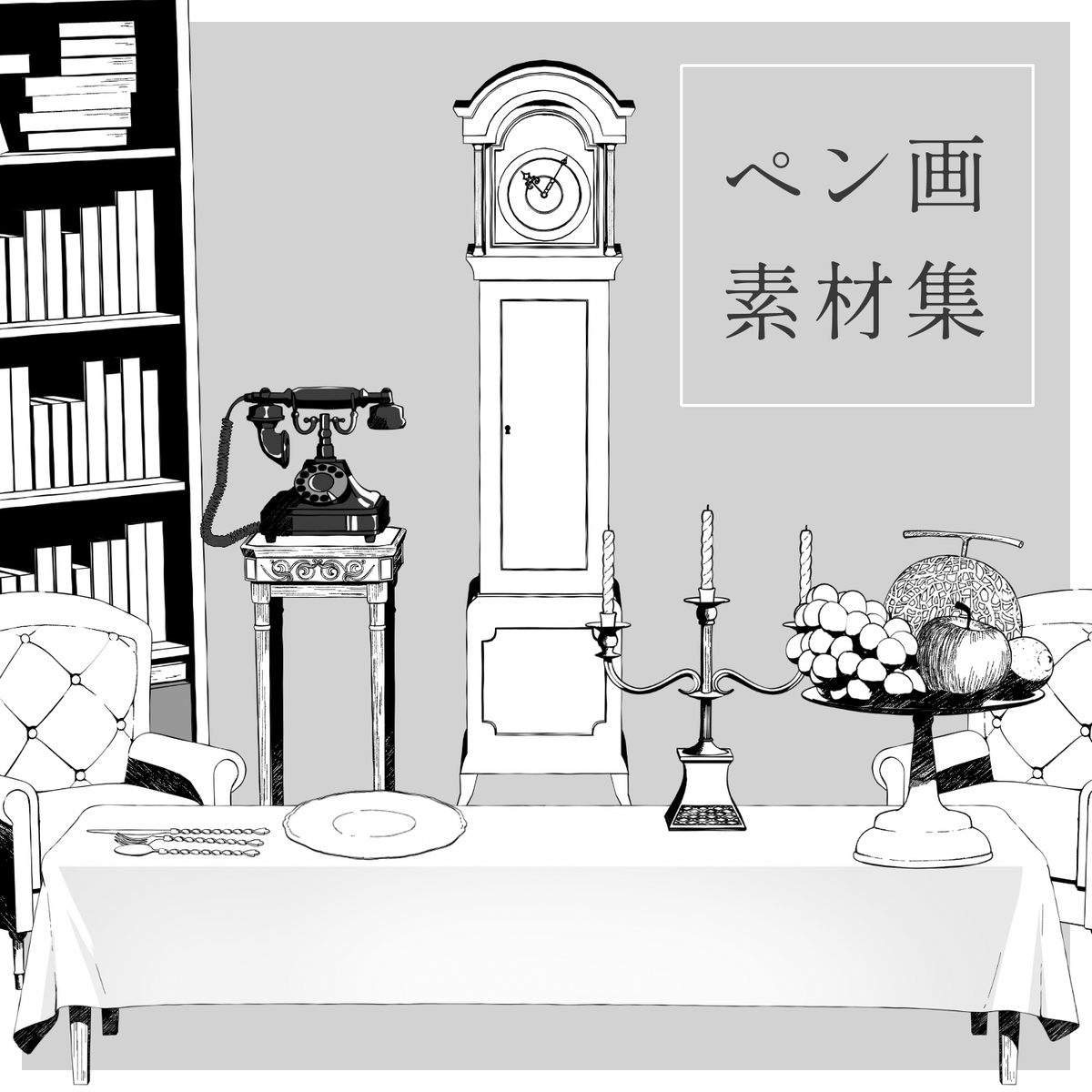 Viii8_trpg's tweet photo. 【素材無料アップデートのお知らせ🌸】
いつもわくらば筆舎のご利用ありがとうございます🍄

多くの方に手に取って頂いているペン画素材集①について、素材のリニューアル＋追加を行いました❣

ご購入者様は商品ページ(リプツリー記載)よりダウンロードして是非ご活用ください。
#ココフォリア素材 https://t.co/GjfRfhAZch