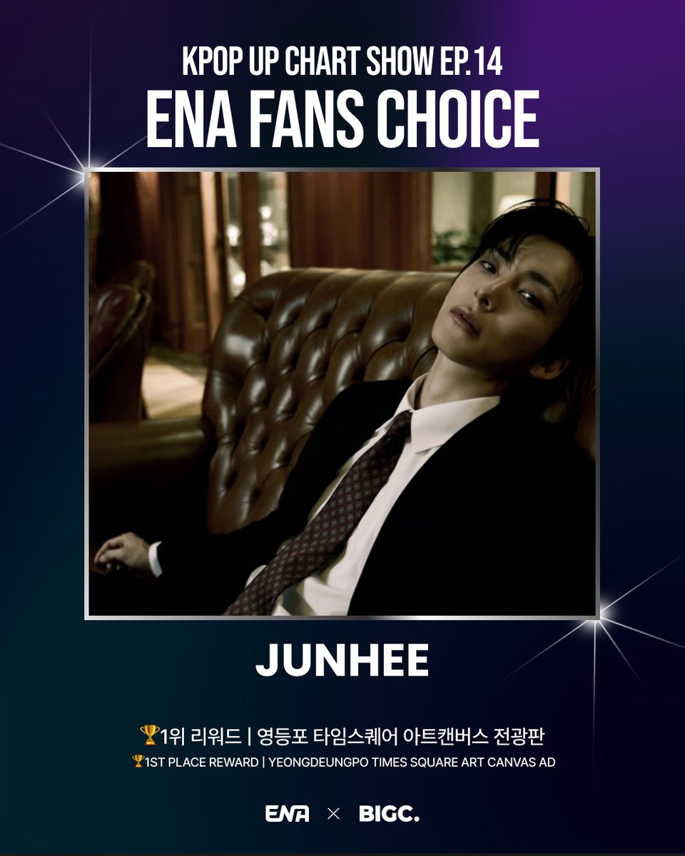 빅크 초이스 | BIGC CHOICE tweet media