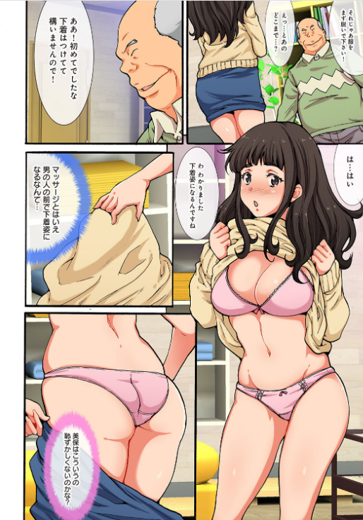 「汚された人妻 ぬるぬるマッサージ倶楽部」
配信中です!よろしくお願い致します!
#めちゃコミック
https://t.co/BWAt95kHcy
#Handycomic
https://t.co/gkYJMIlYQA
#コミックシーモア
https://t.co/PgUaqhfCtm 