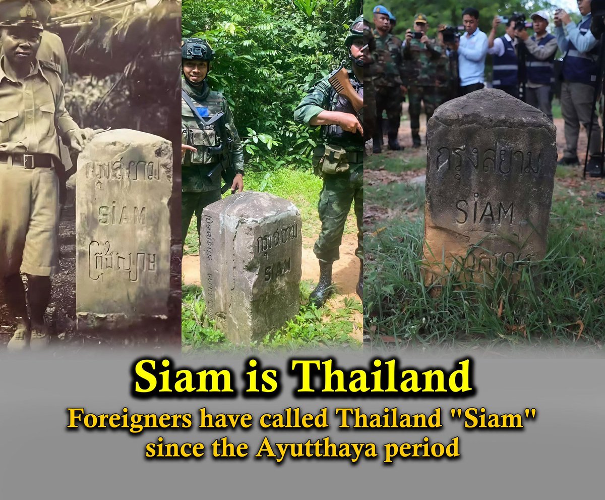 #สยามคือไทย "Siam" is "Thailand". Foreigners have called Thailand "Siam" since the Ayutthaya period, but many Cambodians don't know that "Siam" is also "Thailand"

Note: (Thai border marker at the Thailand-Cambodia border)

#LoveThailand #Ayutthaya #Cambodia  #Truthformthailand
