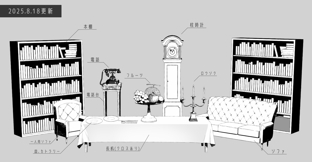 Viii8_trpg's tweet photo. 【素材無料アップデートのお知らせ🌸】
いつもわくらば筆舎のご利用ありがとうございます🍄

多くの方に手に取って頂いているペン画素材集①について、素材のリニューアル＋追加を行いました❣

ご購入者様は商品ページ(リプツリー記載)よりダウンロードして是非ご活用ください。
#ココフォリア素材 https://t.co/GjfRfhAZch