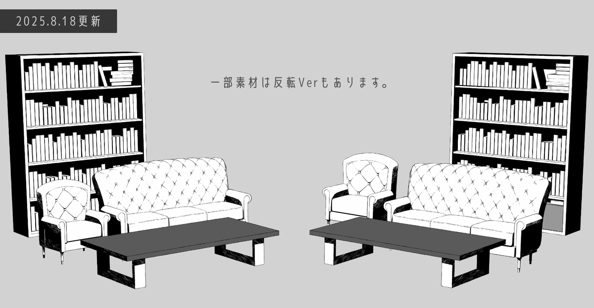 Viii8_trpg's tweet photo. 【素材無料アップデートのお知らせ🌸】
いつもわくらば筆舎のご利用ありがとうございます🍄

多くの方に手に取って頂いているペン画素材集①について、素材のリニューアル＋追加を行いました❣

ご購入者様は商品ページ(リプツリー記載)よりダウンロードして是非ご活用ください。
#ココフォリア素材 https://t.co/GjfRfhAZch