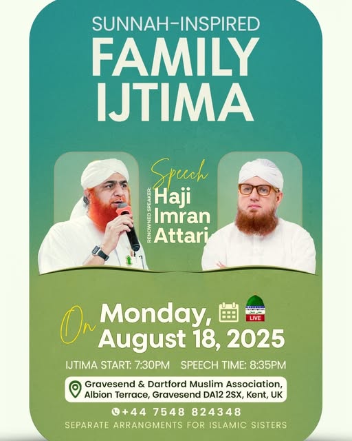 Sunnah-Inspired Family Ijtima |  18th August 2025
#FamilyIjtima 
#MaulanaImranAttari #AbdulHabibAttari