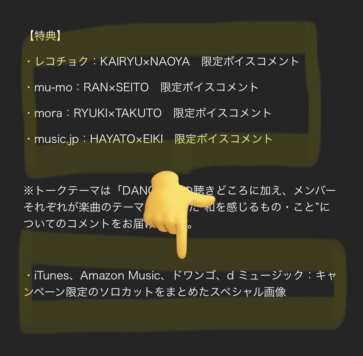 ♡ Linhbom さま、専用♡※他の方はご遠慮ください‼️ サコ💖 on X: 