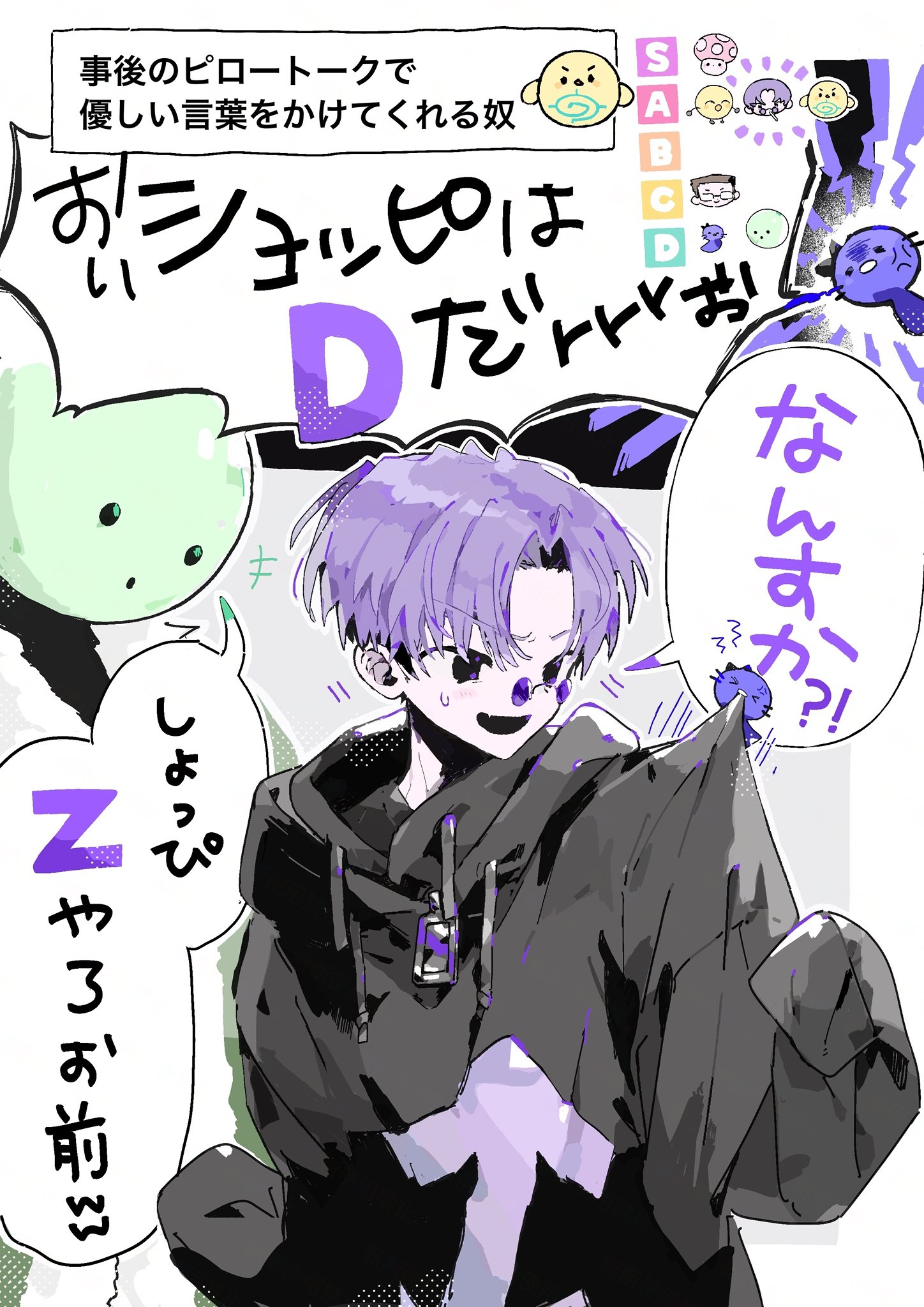 我々だ カレンダー 2018 我々だ カレンダー 2018