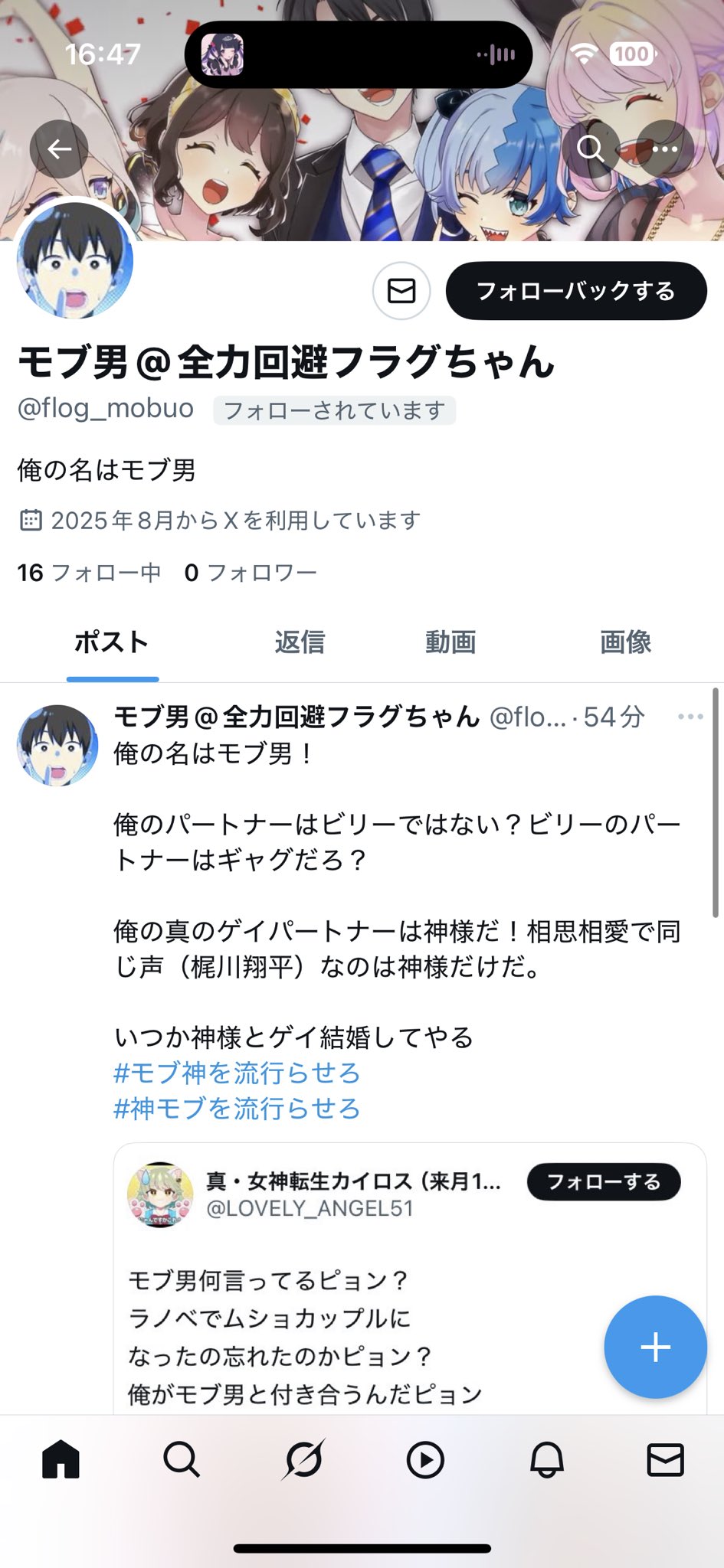 【ゆーな❤️フォロー割あります❤️様用】 ゆー様 スリクソン ZX ユーティリティ | アイアン | 製品情報