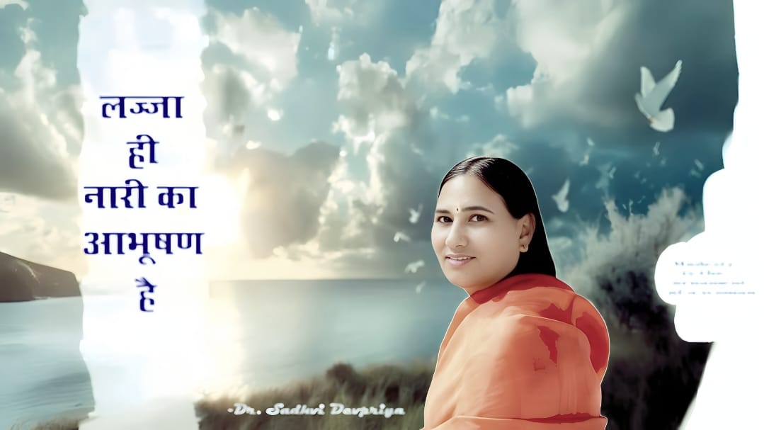 लज़्ज़ा ही नारी का आभूषण है l
#lifearts #ModestyIsBeauty #virtueOfWoman #CulturalValues #post