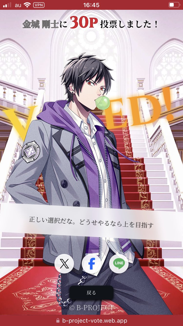 ぽぽ‪໒꒱プロフ必読⚠️さま専用 🌟konnpeitou☀️ on X: 