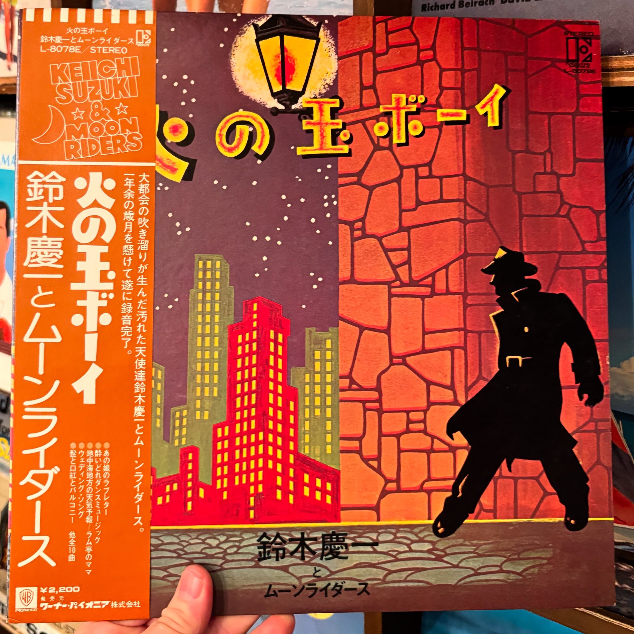 火の玉ボーイ（LP）鈴一けんいちとムーンライダース 鈴木慶一 と ムーンライダース – 火の玉ボーイ – Vinyl (LP
