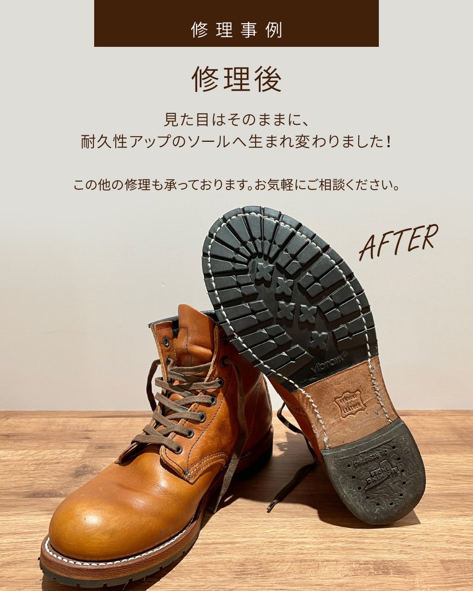 RED WING＞ベックマンオールソール修理 初期モデルによくある「加水