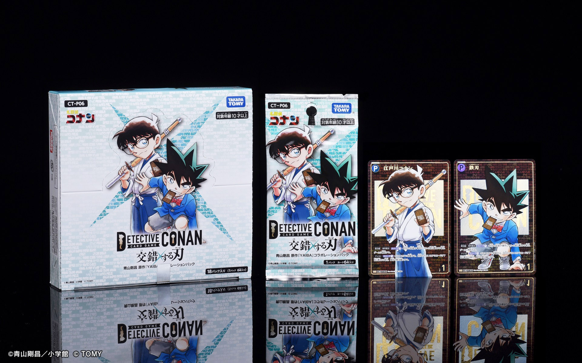 公式】名探偵コナンカードゲーム (@CONAN_tcg) / X