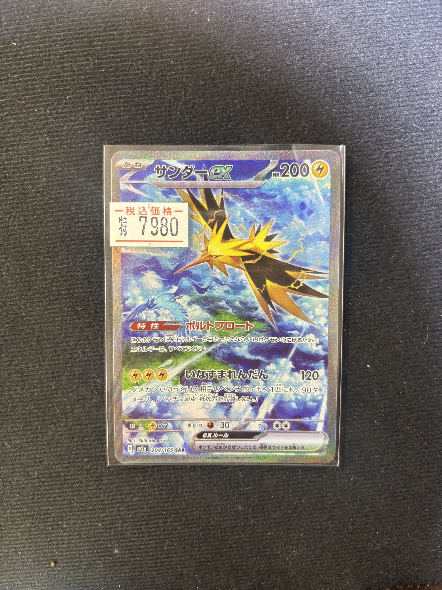A3575 ポケカ 大量 DP Pt等 キラのみ 約150枚 A3575 ポケカ 大量 DP Pt等 キラのみ 約150枚 A3575 ポケカ 大量