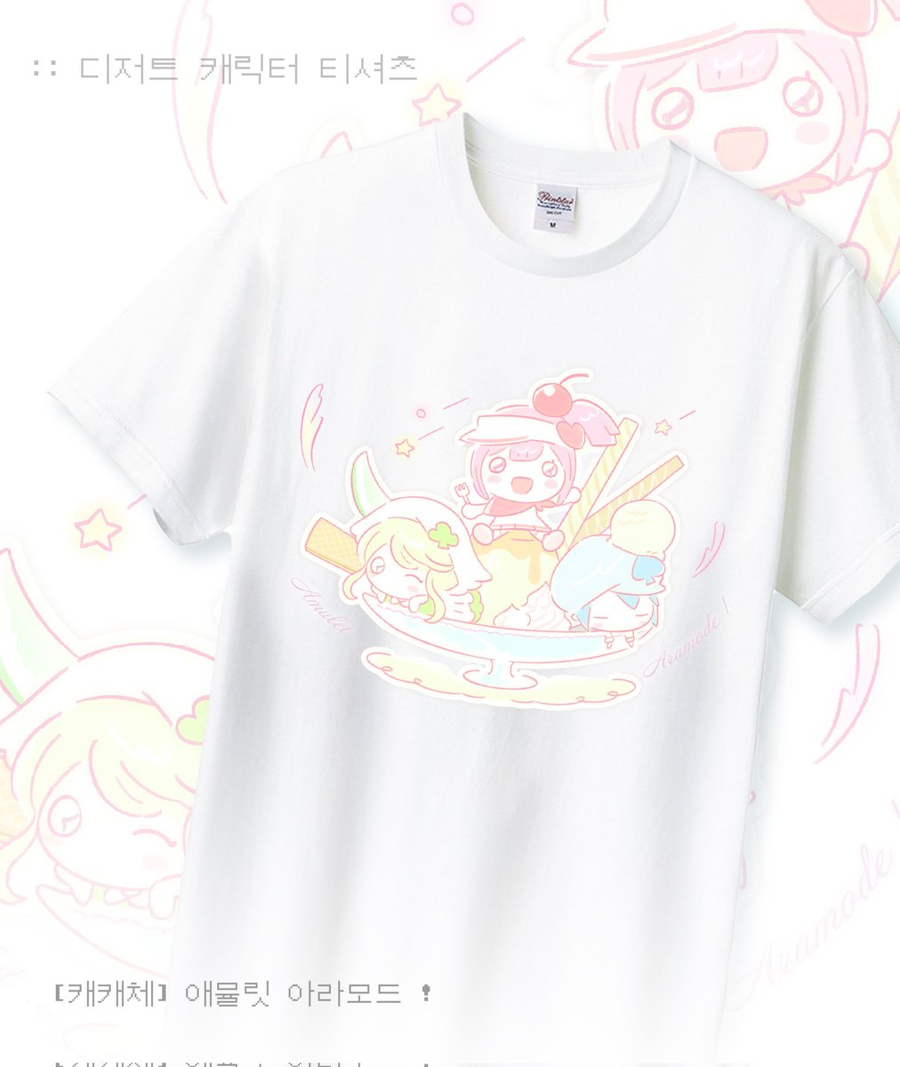 수요조사에는 없었던 
수호캐릭터 친구들 도안 1종 추가했어요 🤤
한 번씩만 더 홍보해주시면 감사하겠습니다 (_-ㅅ-_) !!