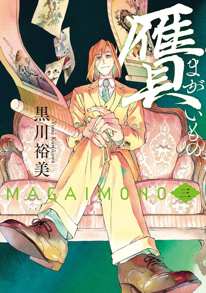 幼女戦記 1〜29巻 幼女戦記 1～28と 30～32巻まで 29