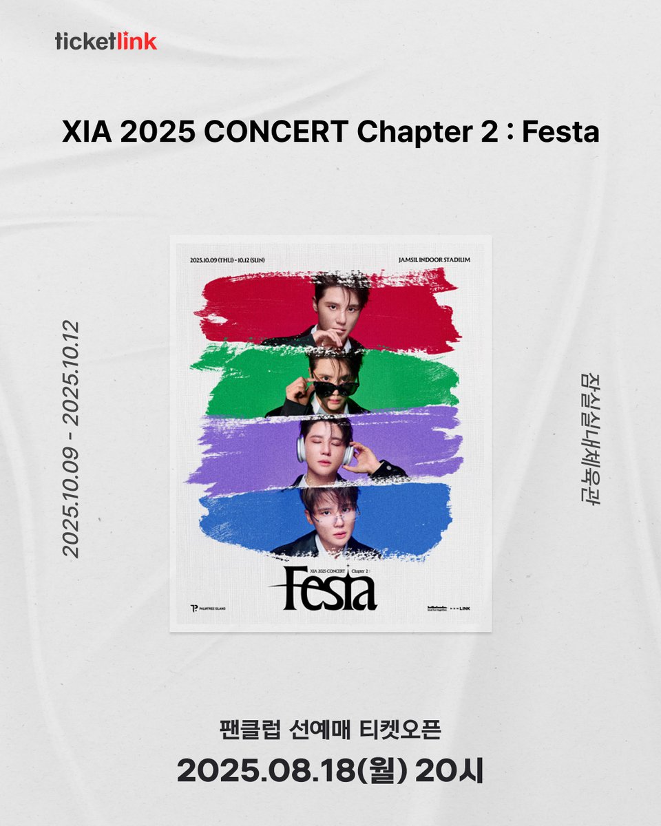 📌티켓 오픈 소식📌
#단독판매
XIA 2025 CONCERT Chapter 2 : Festa 팬클럽 선예매 티켓 오픈 안내!

📍8/18(월) 20시 팬클럽 선예매 티켓 오픈!
📍8/21(목) 20시 일반예매 티켓 오픈!

기다려온 이 순간,
우리들만을 위한 축제
Let's enjoy the Festa😖!

예매하기👉buly.kr/H6iJ3kA
