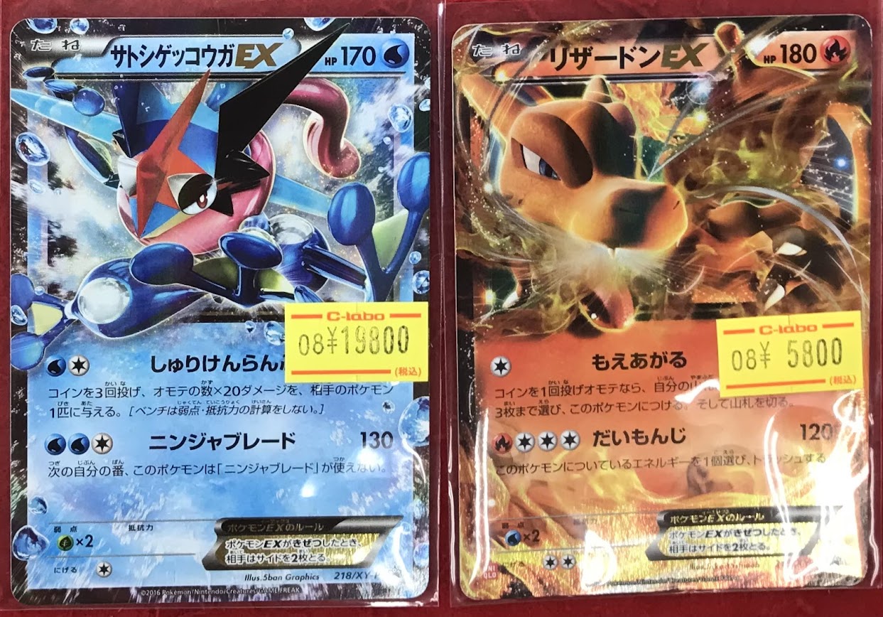 す*ら様 ポケカ まとめ売り 水 Amazon.co.jp | ポケモンカードゲーム SM8b ハイクラスパック GX