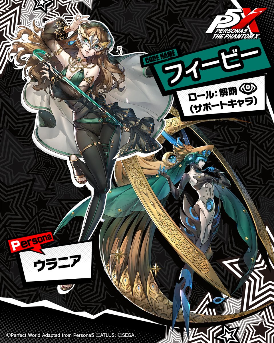 ひな様依頼作品　ソフィエラ アルカナディア ソフィエラ – SOOTANG HOBBY