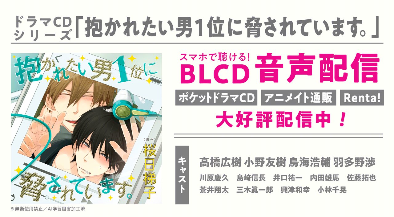 BLCDキューエッグレーベル【公式】 on X: 