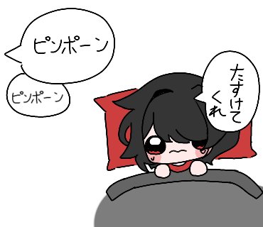 #ぽよよノベル
彼誰の溶融
公開＆完成おめでとうございます！！