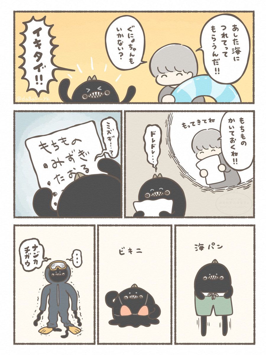 海 