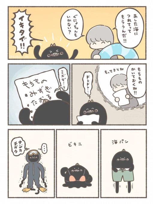 海 