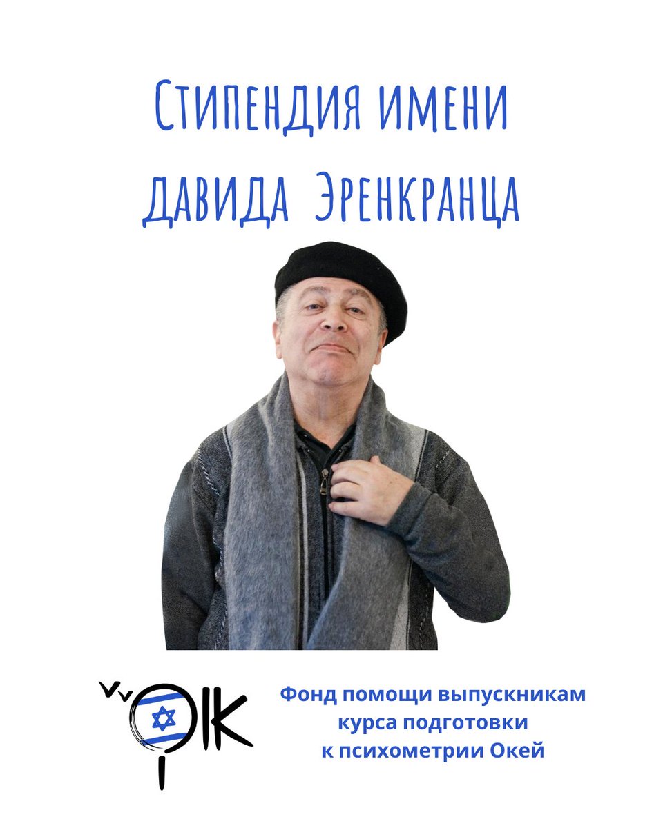 iok_ru's tweet photo. Подать заявку: https://t.co/nUNUsqM70O https://t.co/0qlAgcq72Y