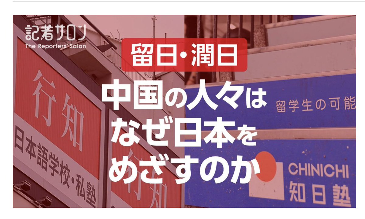 中国S級B級論 高口康太著 さくら舎 中国S級B級論 / 高口 康太【編著】/伊藤 亜聖/水彩画/山谷