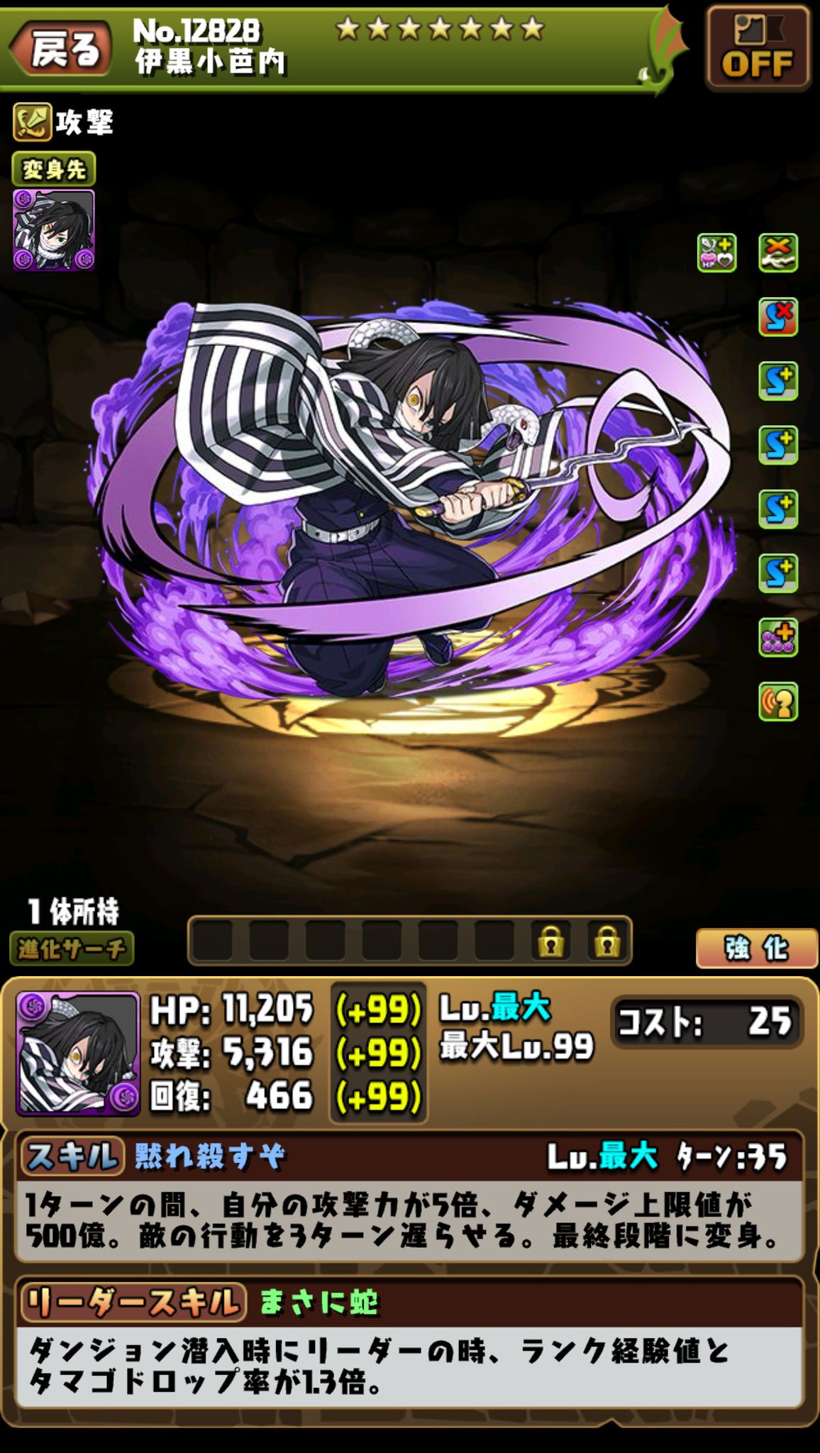 pad_sexy パズル＆ドラゴンズ公式 on X: 