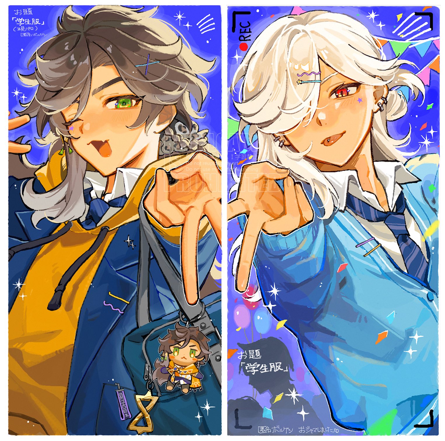 Ukiページ イヅキ (@Izuki__111) / X