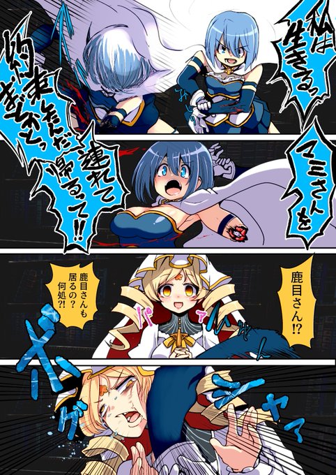 ホミさん実装したので
過去絵でも掲載しますか 