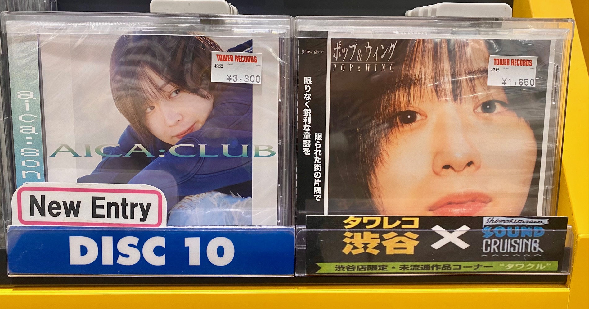 ニコル（オーダー相談） タワーレコード渋谷店 on X: 