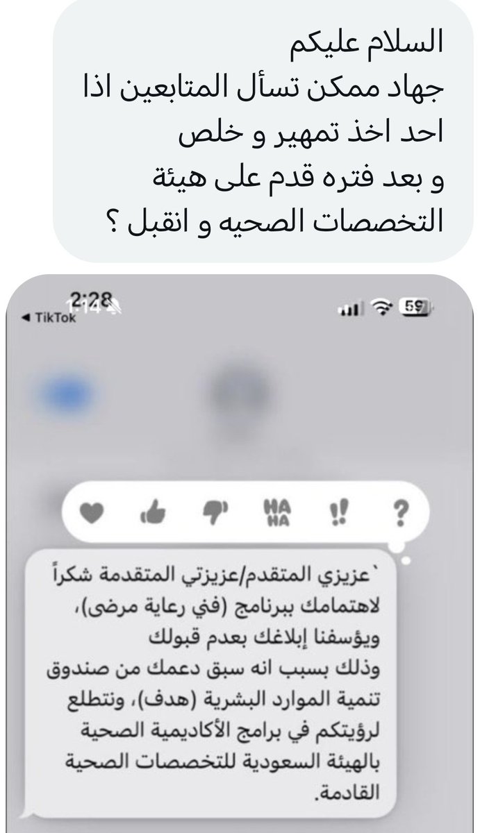 جـهـاد | JIHAD tweet media